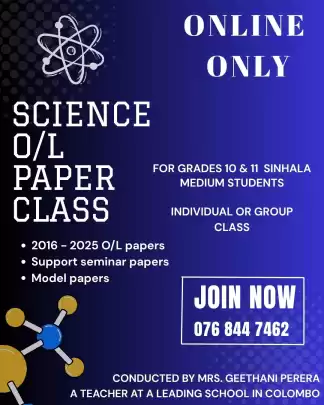 O/L Paper Class