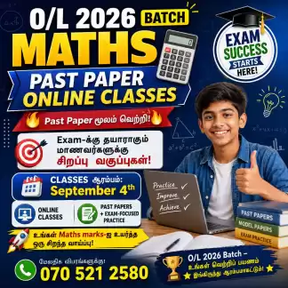O/L Past Paper Classes (Tamil/English Medium)