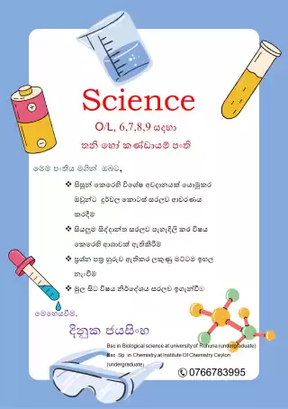 O/L SCIENCE