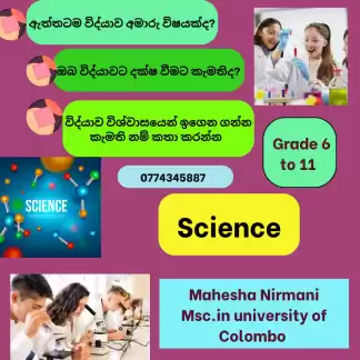 O/L Science