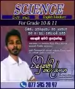 O/L Science Class - English & Sinhala Medium