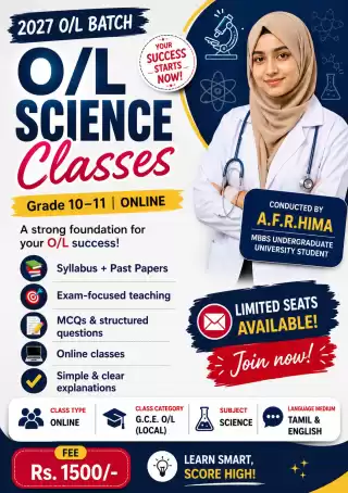 🔬 O/L Science Classes – 2027 Batch