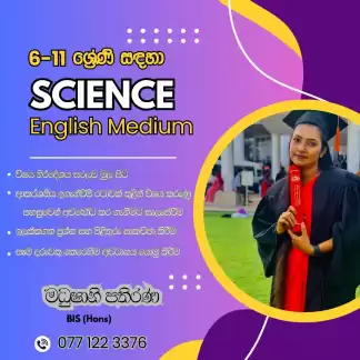 O/L SCIENCE - English Medium