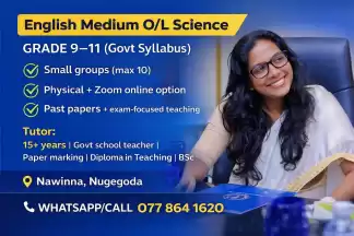 O/L Science English Medium