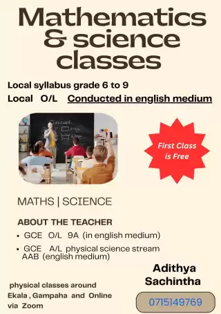 O/L science english medium