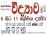 O/L Science (English medium & Sinhala Medium)