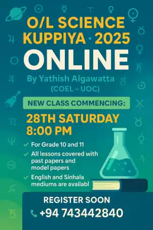 O/L SCIENCE KUPPIYA – 2025 ONLINE 🧪