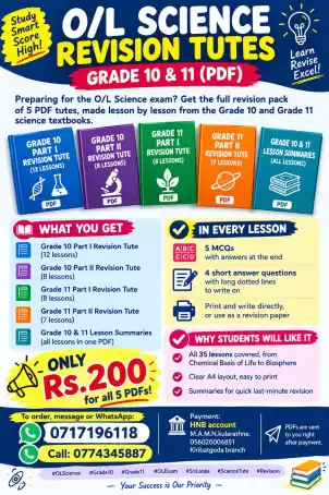 O/L science pdf