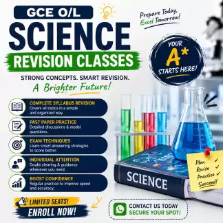 O/L Science Revision | English Medium