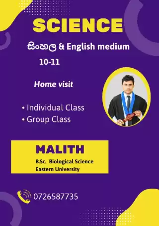 O/L Science (විද්‍යාව) Theory & Paper Classes – Grade 6–11 | Sinhala & English Medium