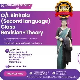 O/L Sinhala(Second language)(100% A Guaranteed Class)