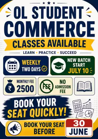 O/L Tamil medium commerce classes available
