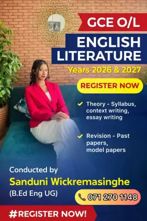 O/Level English Literature