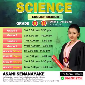 O/ Level English Medium Science