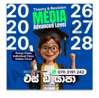 OL/AlMedia