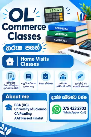 OL Commerce Class - Sinhala Medium