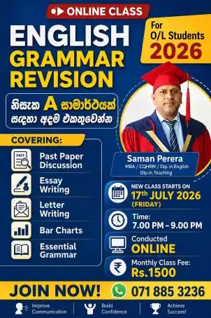 OL English Grammar