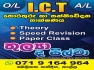 OL ICT