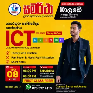 OL ICT