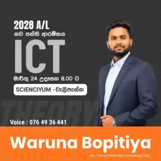 OL ICT