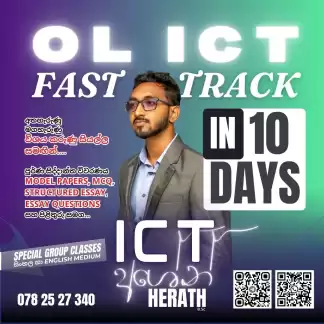 OL ICT | මාස 2 කින් FAST TRACK