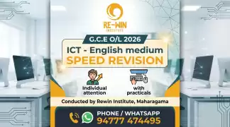 OL ICT 2026 - English medium - Speed Revision