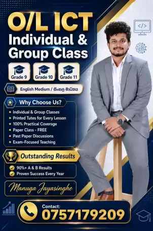 OL ICT Best Class 🔥 English Medium | සිංහල මාධ්‍යය