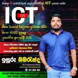 OL ICT (English )