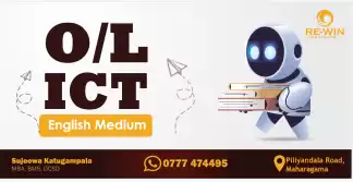 OL ICT - English Medium