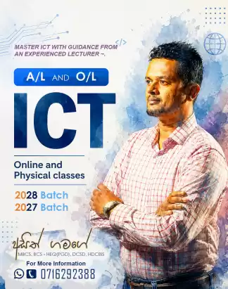 OL ICT - English Medium