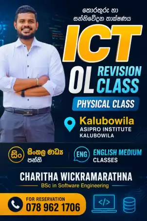 OL ICT - REVISION