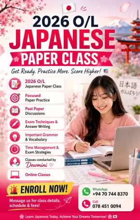 OL JAPANESE PAPER CLASS - 2026