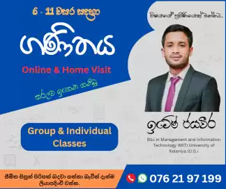 OL Mathematics (Sinhala & English Medium)