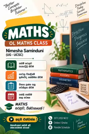 Ol maths classes