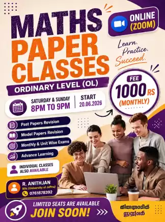 Ol maths past papers class tamil medium