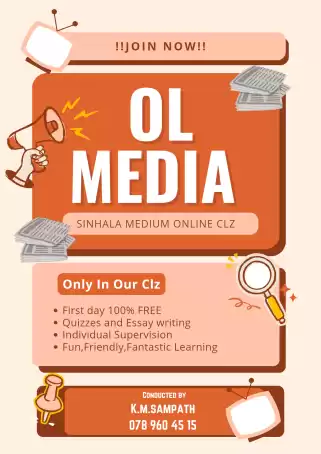 OL Media Classes