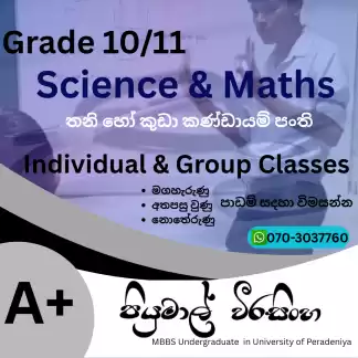 OL Science Classes Sinhala & English Medium