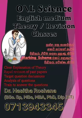 OL Science: English Medium