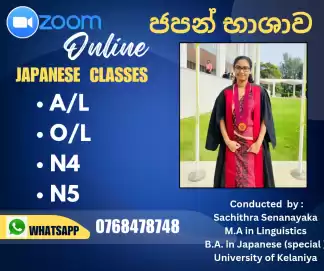 ජපන් භාශා පංති ONLINE