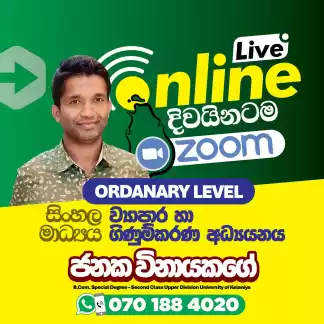 ONLINE