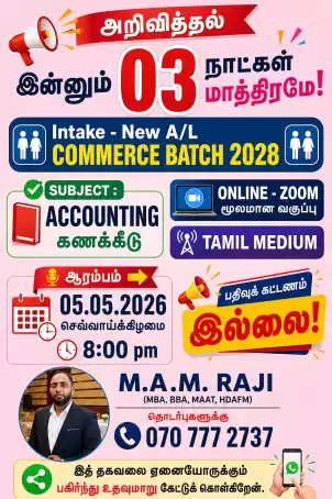 ONLINE ACCOUNTING CLASS FOR NEW BATCH - 2028
