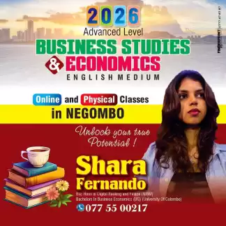 Online AL English medium Econ class ( Individual)