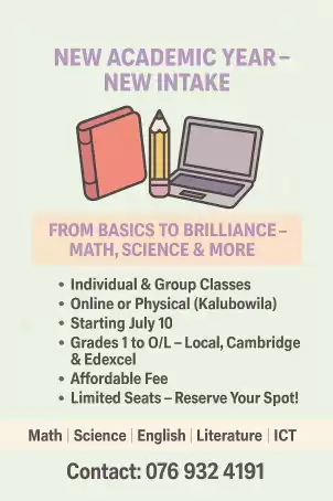ONLINE AND PHYSICAL CLASSES(KALUBOWILA)