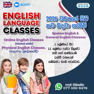 Online and Physical English Spoken and Syllabus classes for students