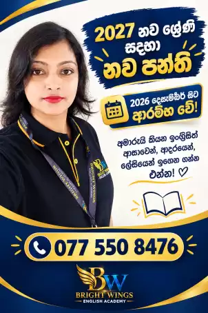 Online and Physical English Spoken and Syllabus classesn
