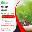 online classes for Agriculture