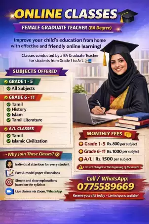 Online Classes for Grade 1 to A/L - Conducted by Female Graduate Teacher