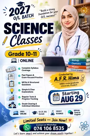 Online classes for grade 10 & 11 science | TAMIL/ ENG MEDIUM