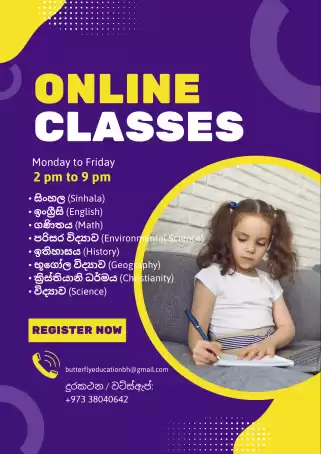 Online classes for local syllabus English and Sinhala medium