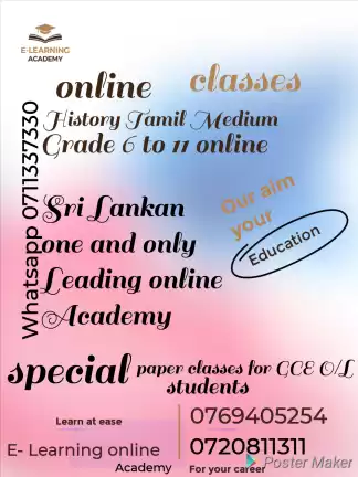 Online classes Tamil Medium History Grade 6 to 11